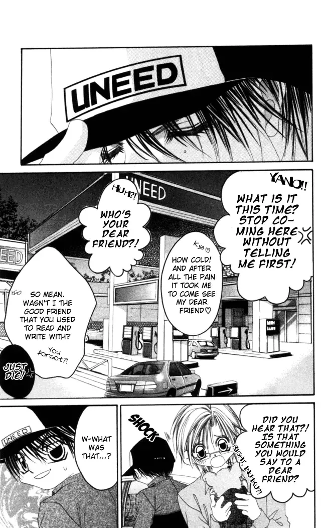 Boku wa Imouto ni Koi wo Suru Chapter 36 page 22