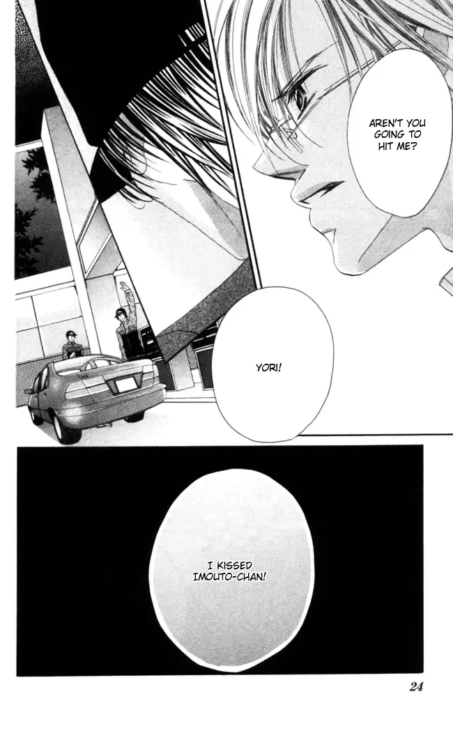 Boku wa Imouto ni Koi wo Suru Chapter 36 page 27
