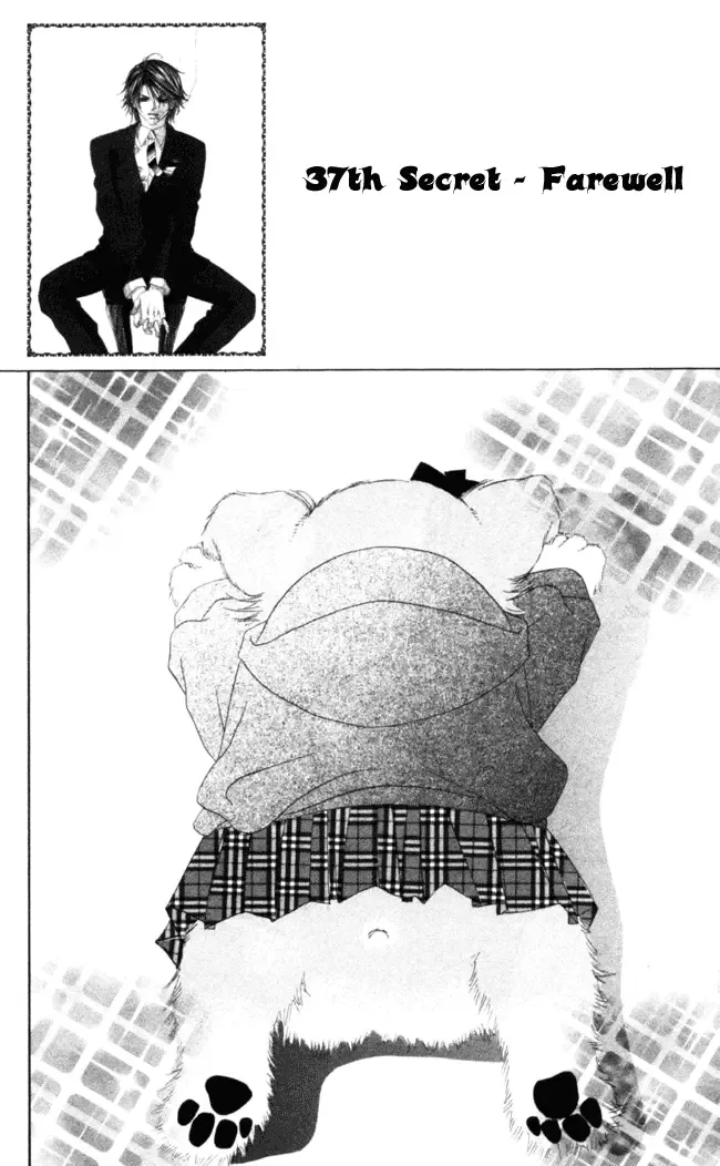 Boku wa Imouto ni Koi wo Suru Chapter 37 page 2