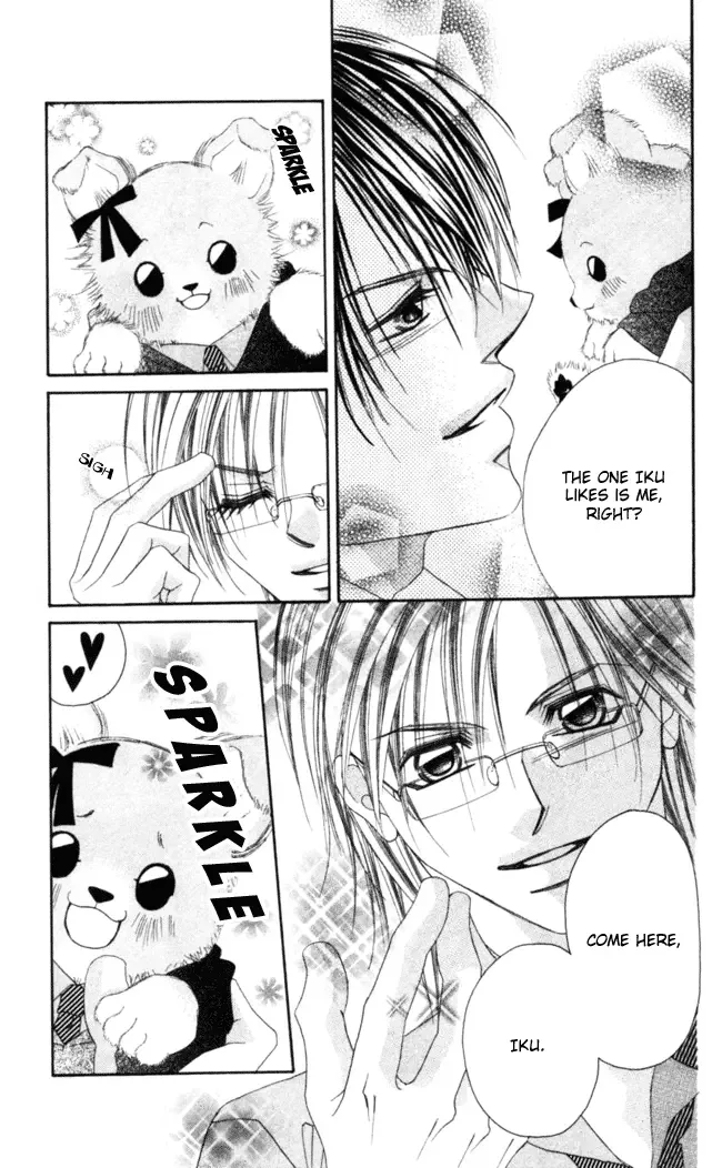 Boku wa Imouto ni Koi wo Suru Chapter 37 page 5