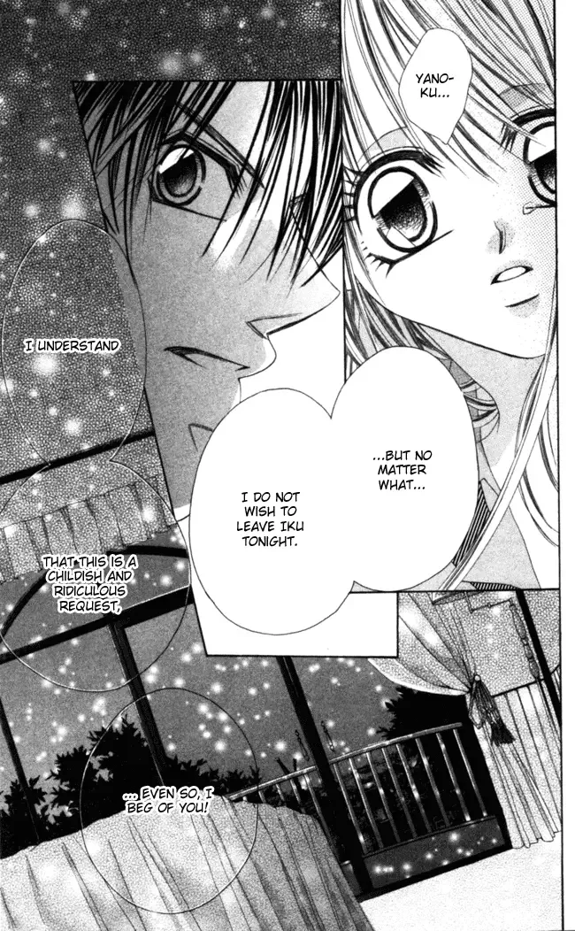 Boku wa Imouto ni Koi wo Suru Chapter 37 page 25