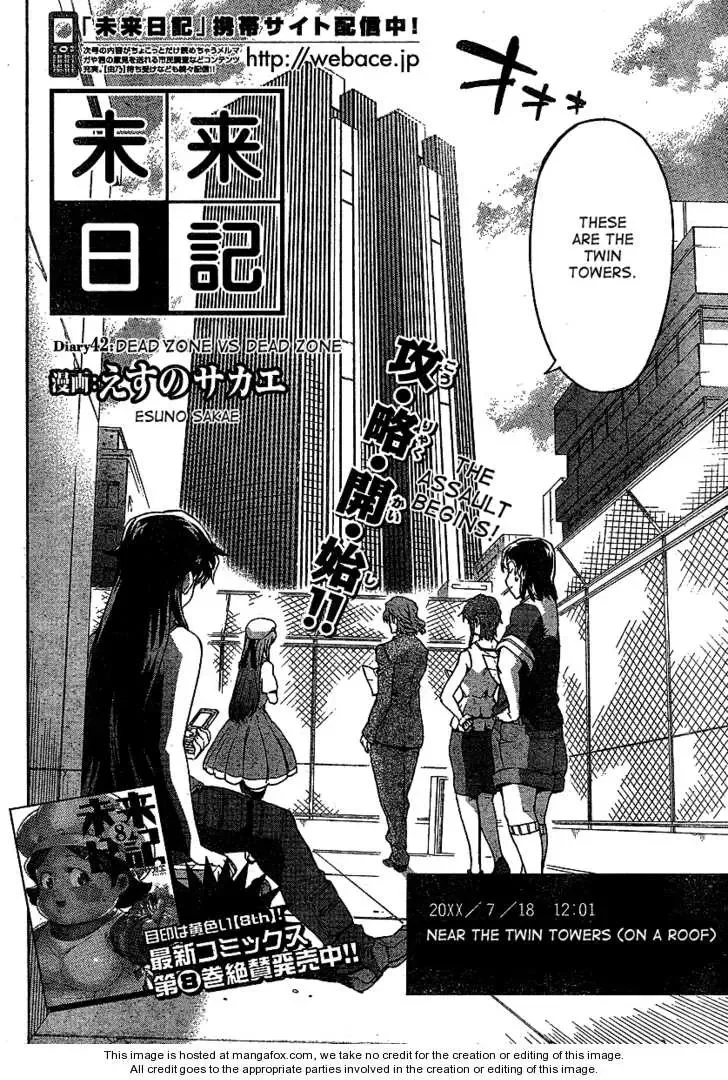 Mirai Nikki Chapter 42 page 31