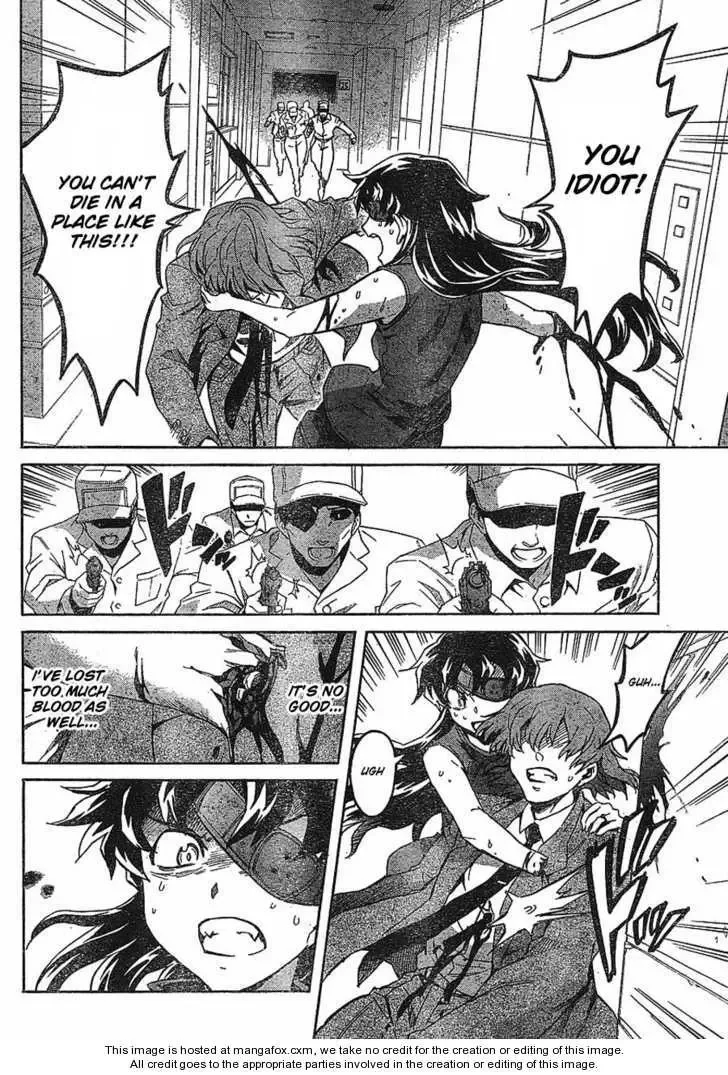 Mirai Nikki Chapter 43 page 2