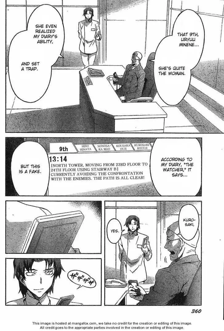 Mirai Nikki Chapter 43 page 4