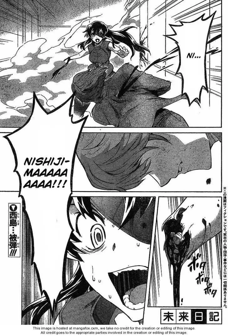 Mirai Nikki Chapter 43 page 1