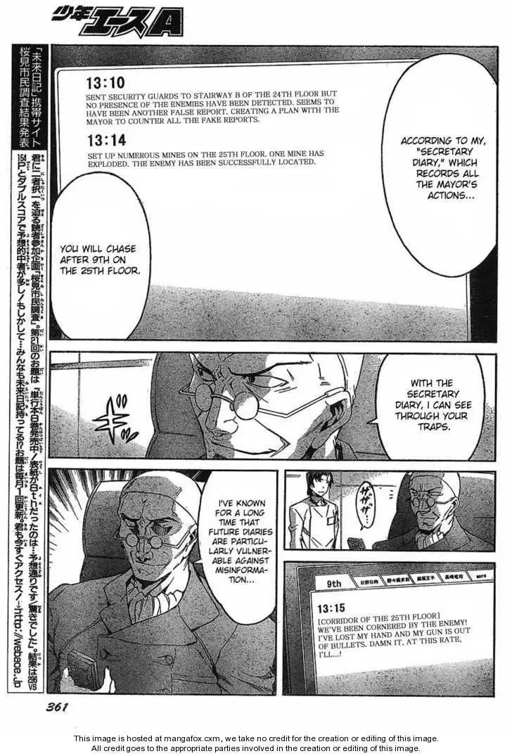 Mirai Nikki Chapter 43 page 5