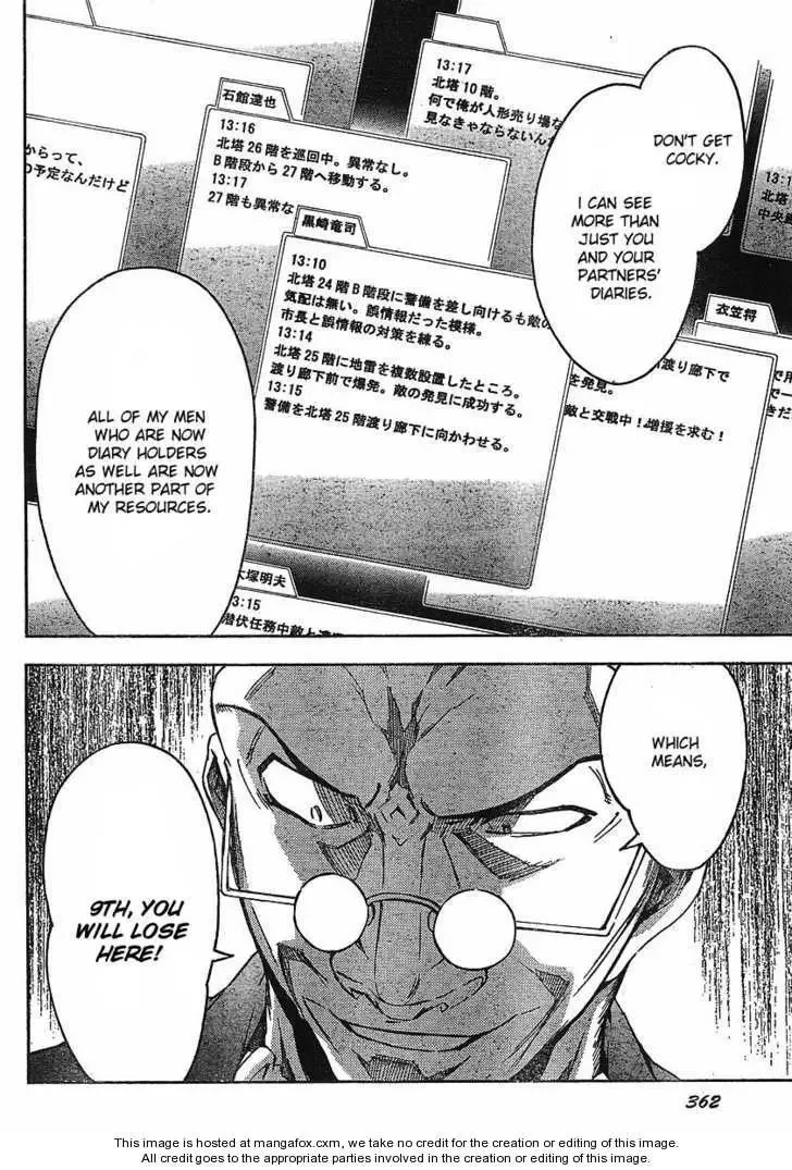 Mirai Nikki Chapter 43 page 6