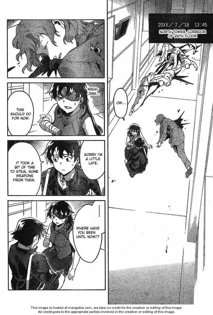 Mirai Nikki Chapter 43 page 15