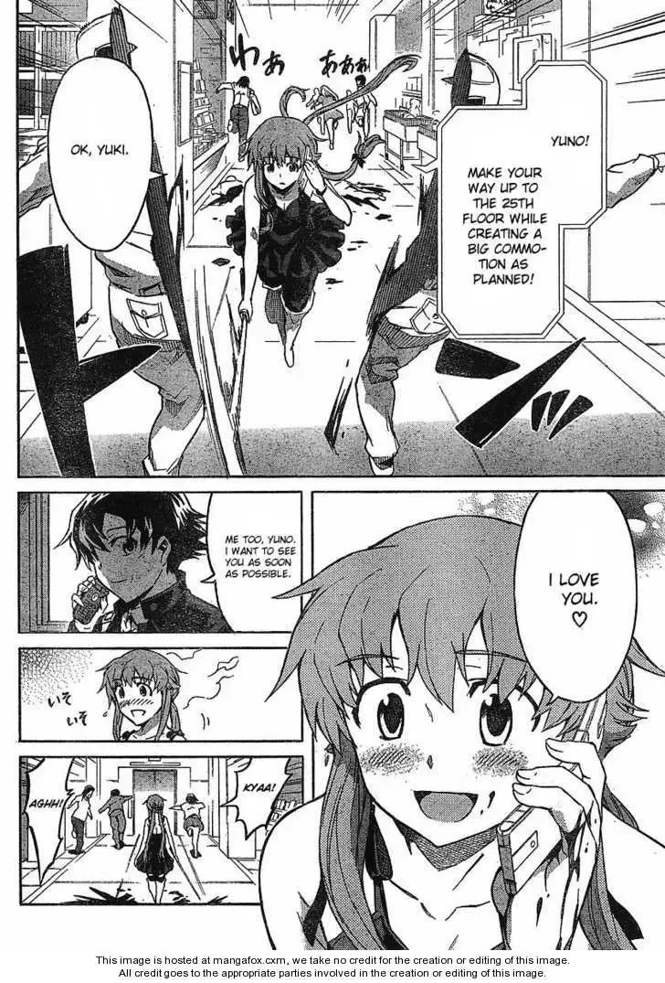 Mirai Nikki Chapter 43 page 22