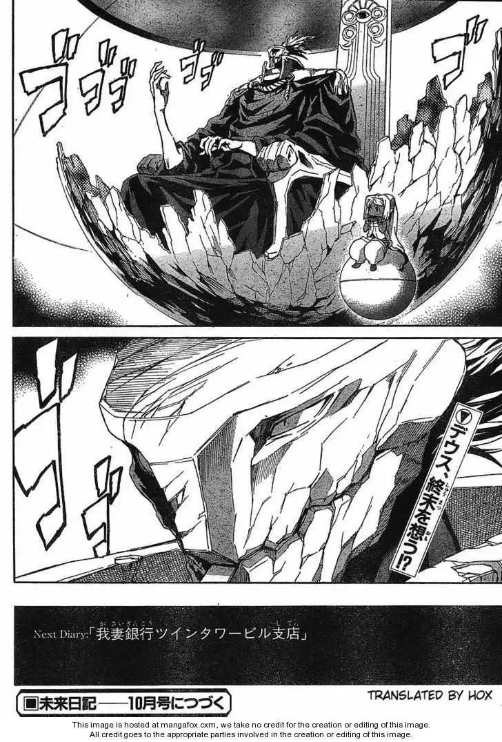 Mirai Nikki Chapter 43 page 32