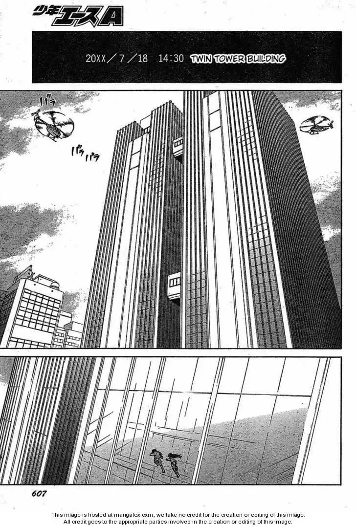 Mirai Nikki Chapter 44 page 7