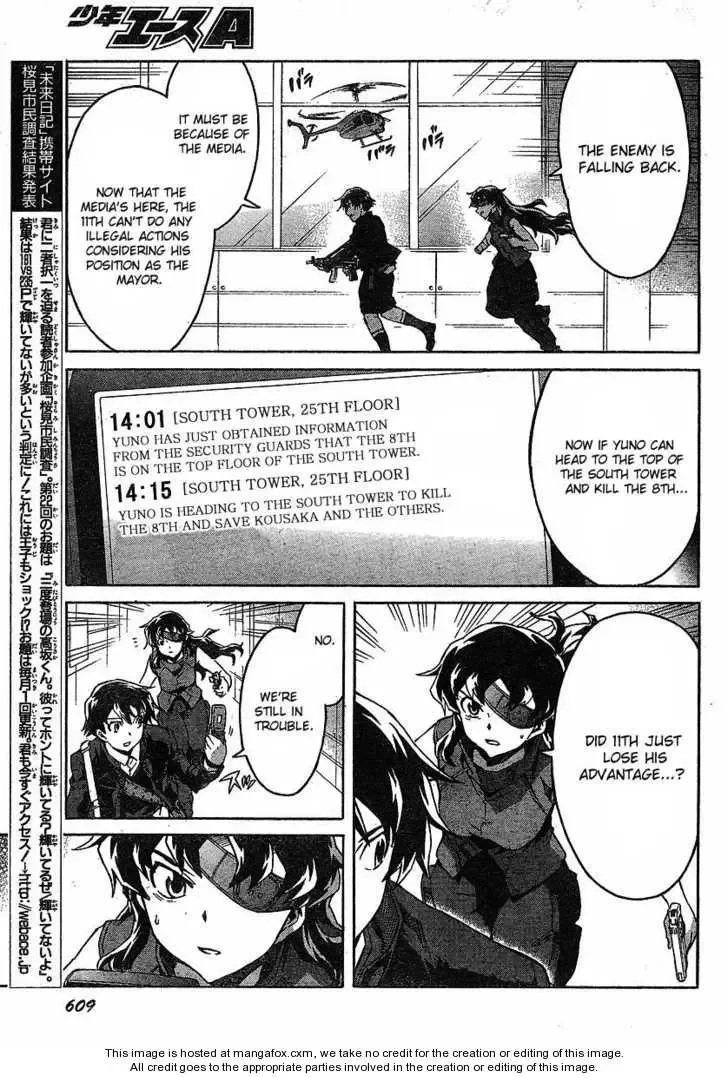 Mirai Nikki Chapter 44 page 9