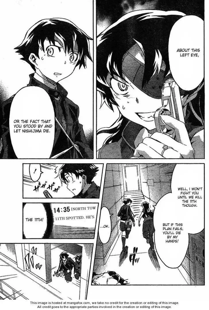 Mirai Nikki Chapter 44 page 13