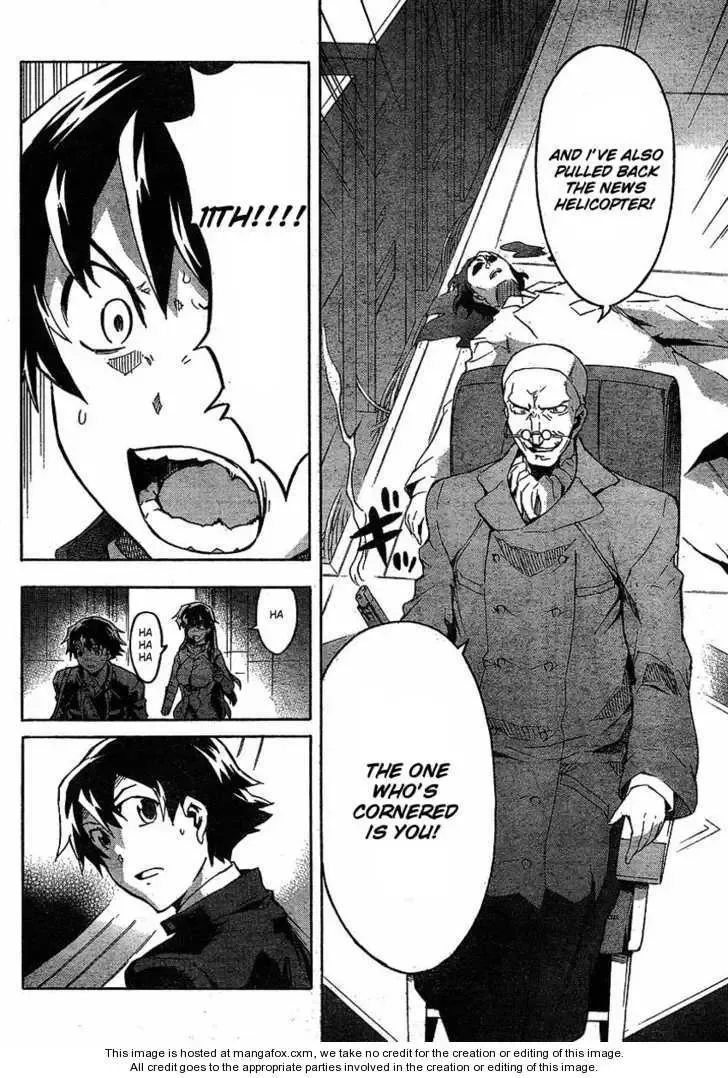 Mirai Nikki Chapter 44 page 33
