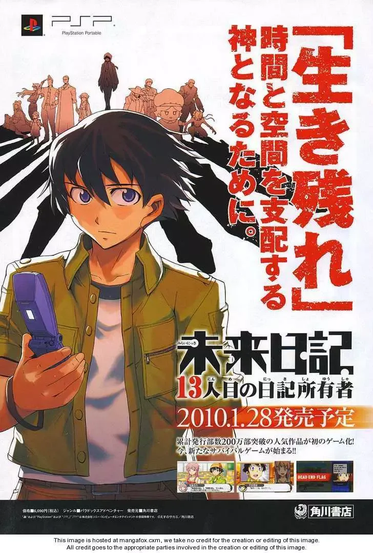 Mirai Nikki Chapter 44 page 36