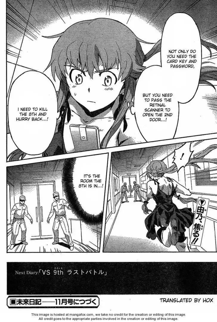 Mirai Nikki Chapter 44 page 35