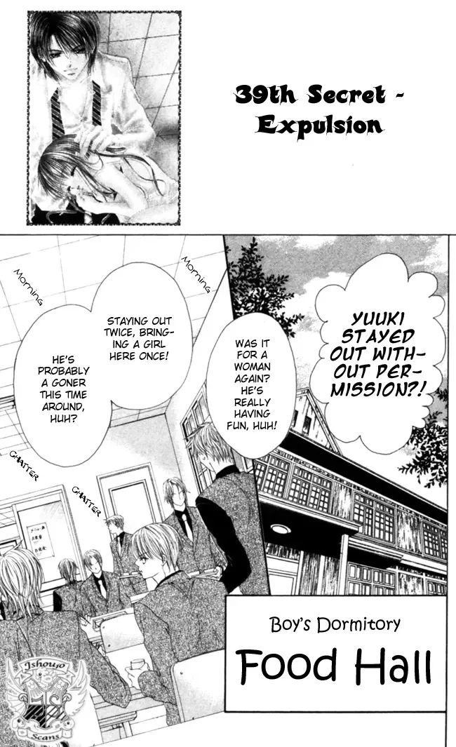 Boku wa Imouto ni Koi wo Suru Chapter 39 page 2