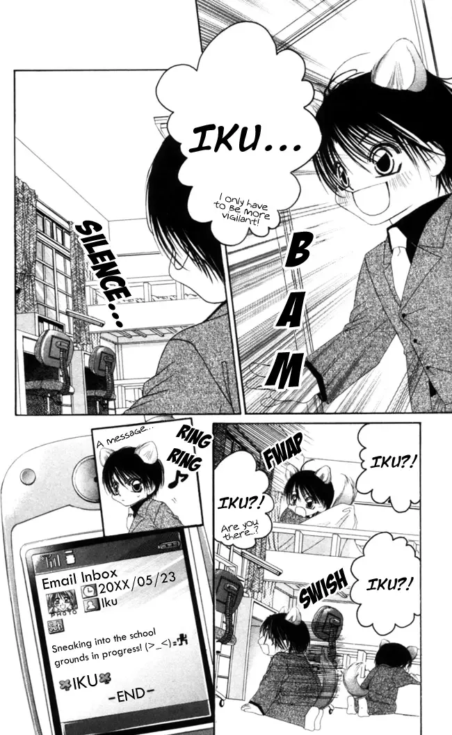 Boku wa Imouto ni Koi wo Suru Chapter 39 page 19