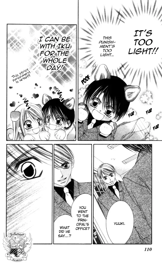 Boku wa Imouto ni Koi wo Suru Chapter 39 page 17