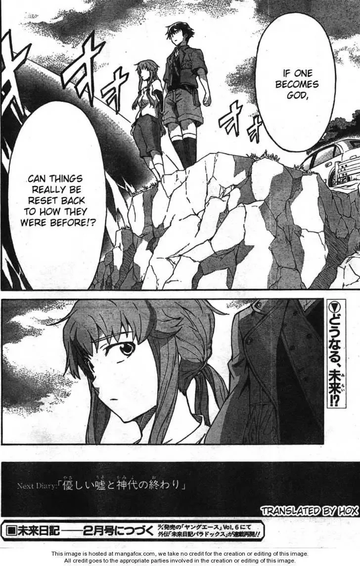 Mirai Nikki Chapter 47 page 31
