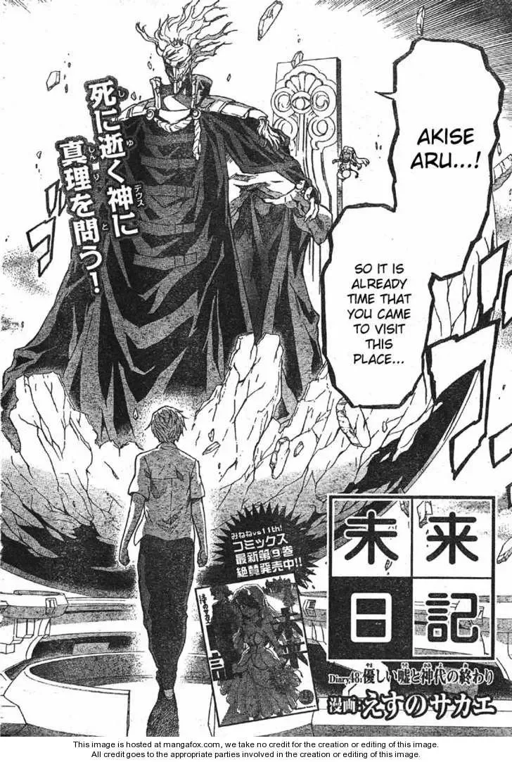 Mirai Nikki Chapter 48 page 2