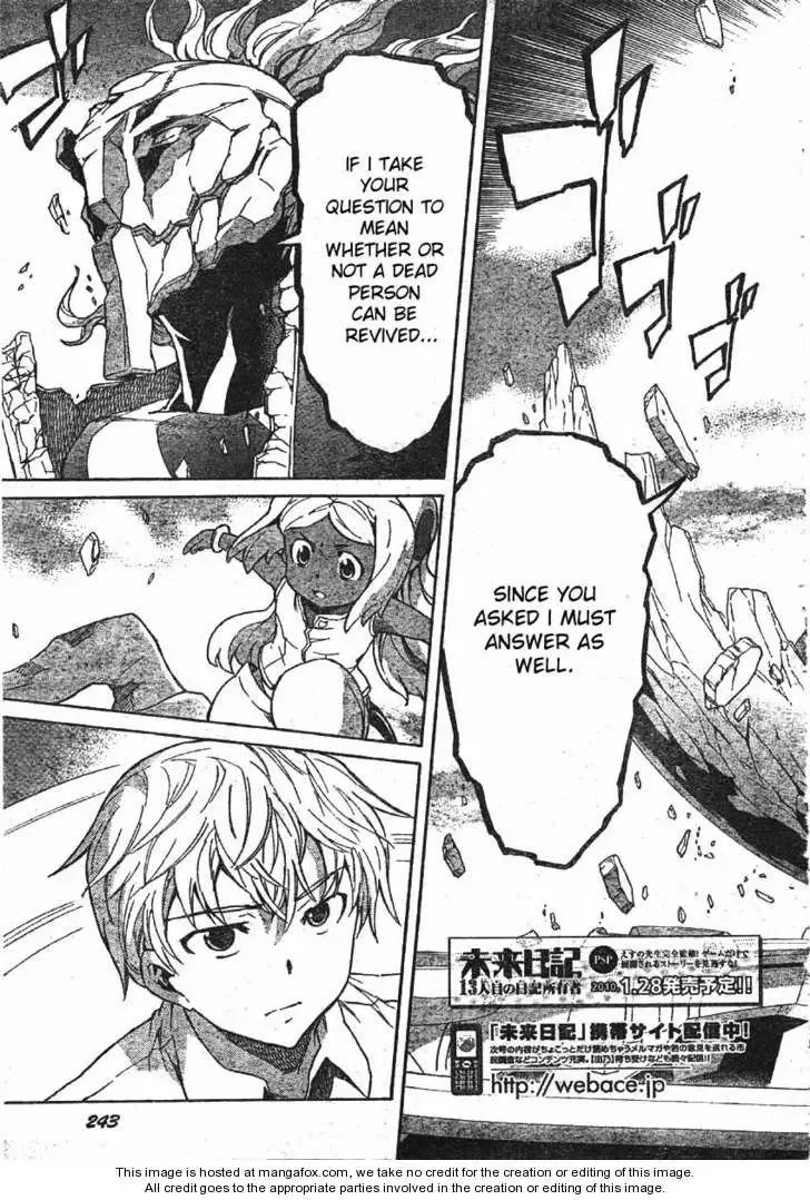 Mirai Nikki Chapter 48 page 3