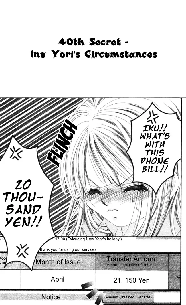 Boku wa Imouto ni Koi wo Suru Chapter 40 page 4