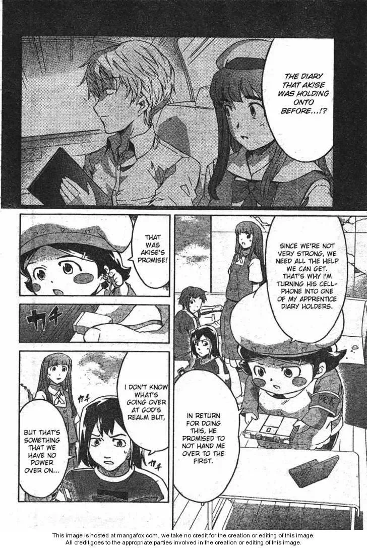 Mirai Nikki Chapter 48 page 13