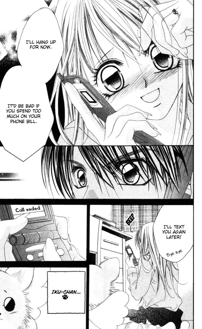 Boku wa Imouto ni Koi wo Suru Chapter 40 page 12