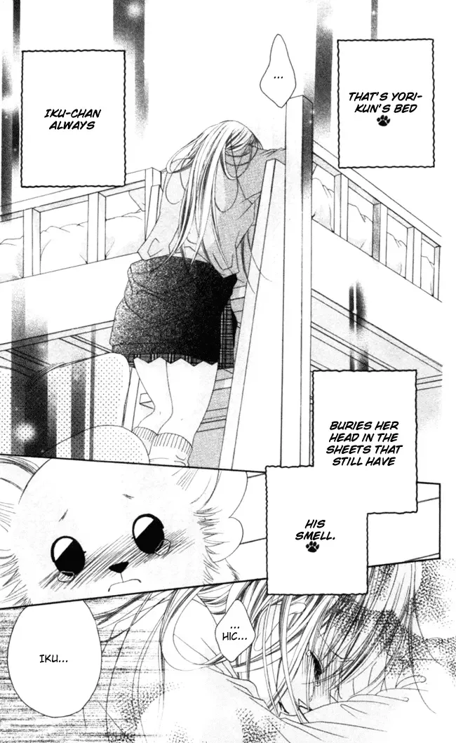 Boku wa Imouto ni Koi wo Suru Chapter 40 page 14