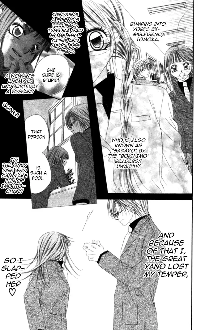Boku wa Imouto ni Koi wo Suru Chapter 41 page 7