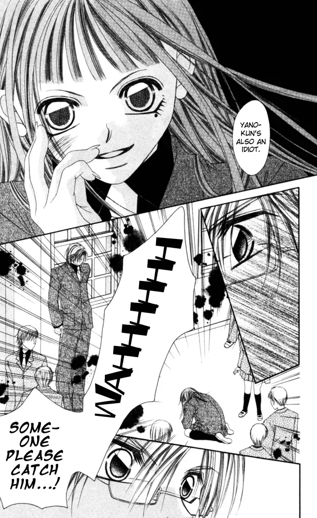 Boku wa Imouto ni Koi wo Suru Chapter 41 page 9
