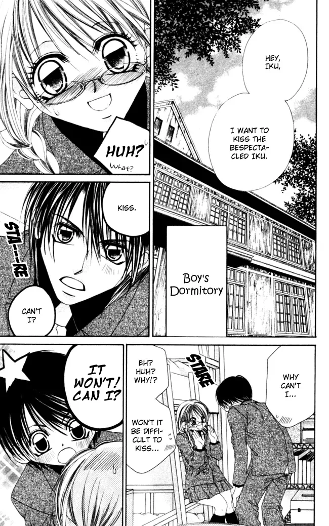 Boku wa Imouto ni Koi wo Suru Chapter 41 page 13