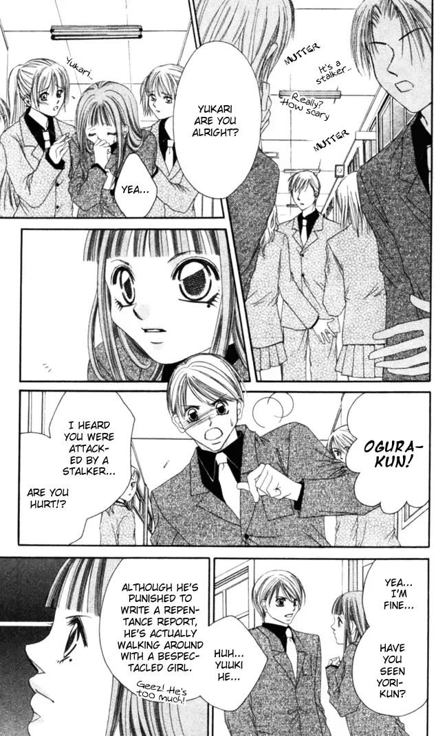 Boku wa Imouto ni Koi wo Suru Chapter 41 page 17