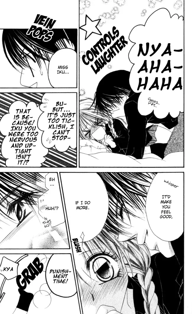 Boku wa Imouto ni Koi wo Suru Chapter 41 page 21