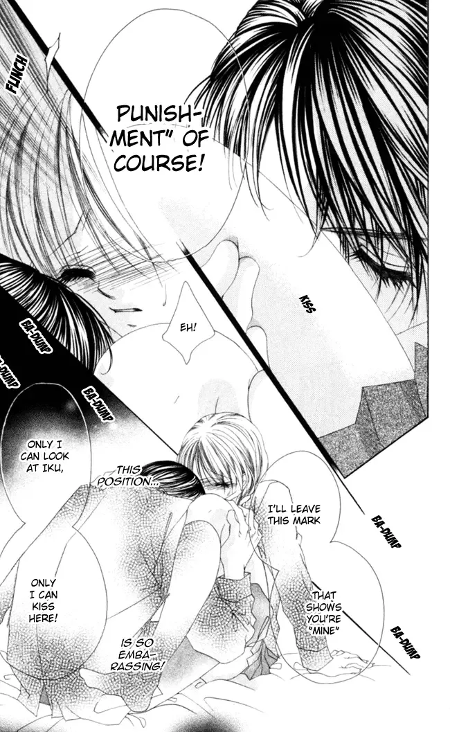 Boku wa Imouto ni Koi wo Suru Chapter 41 page 23