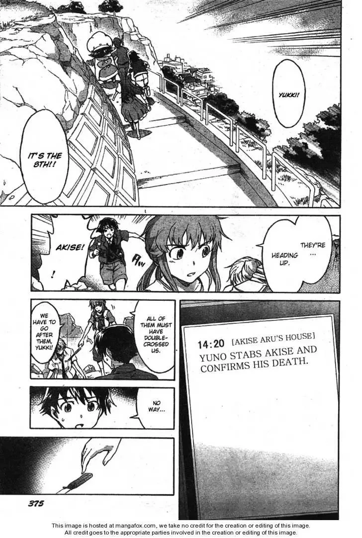 Mirai Nikki Chapter 49 page 11