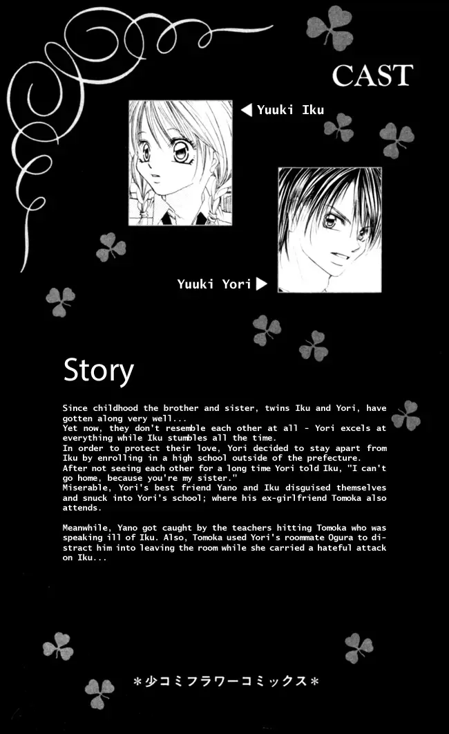 Boku wa Imouto ni Koi wo Suru Chapter 42 page 8