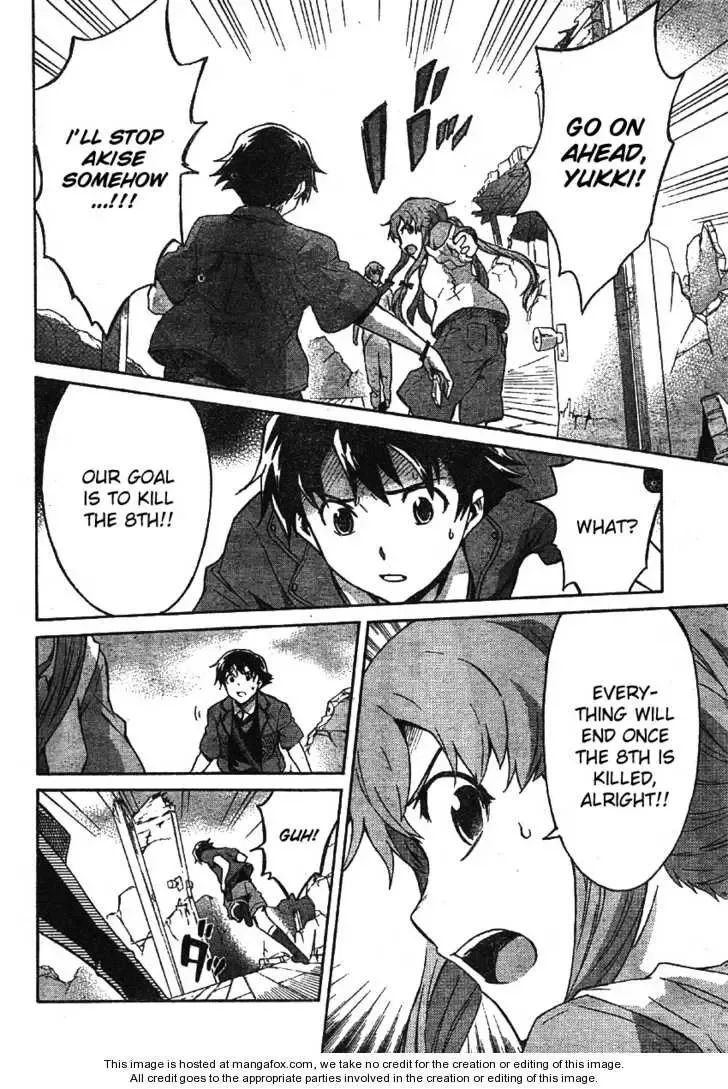 Mirai Nikki Chapter 49 page 15