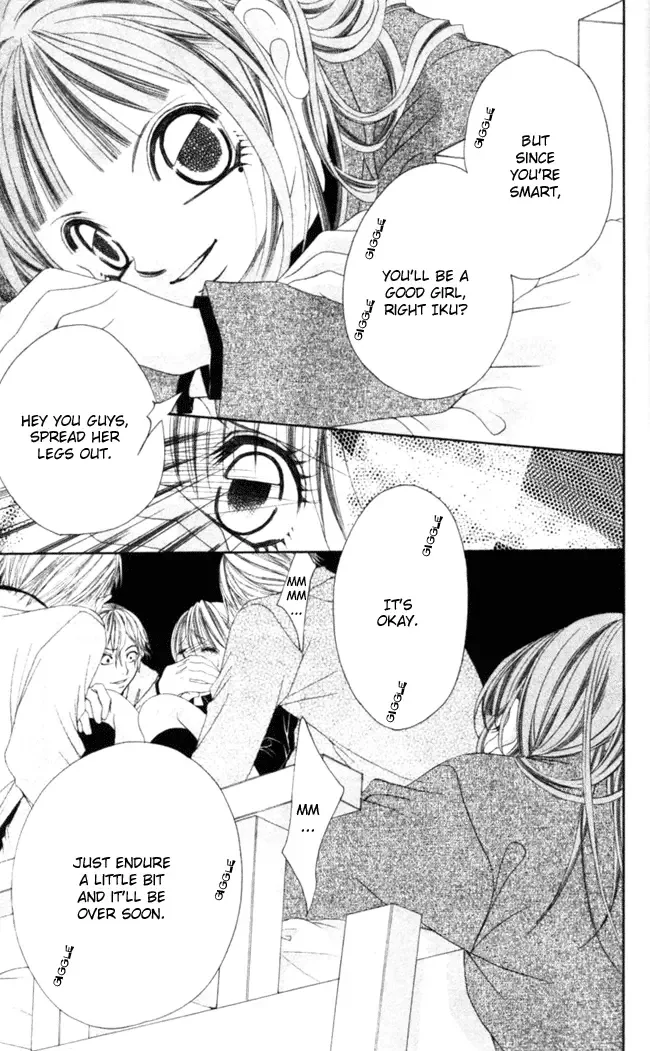Boku wa Imouto ni Koi wo Suru Chapter 42 page 12