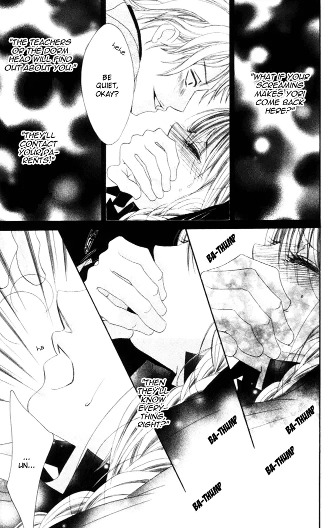 Boku wa Imouto ni Koi wo Suru Chapter 42 page 16