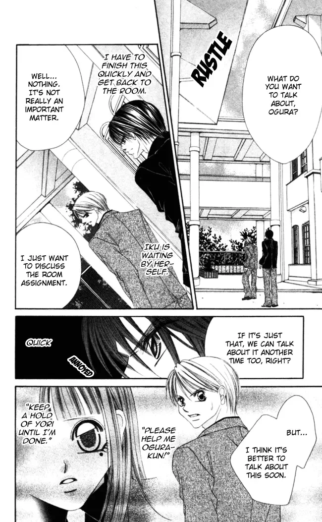 Boku wa Imouto ni Koi wo Suru Chapter 42 page 13
