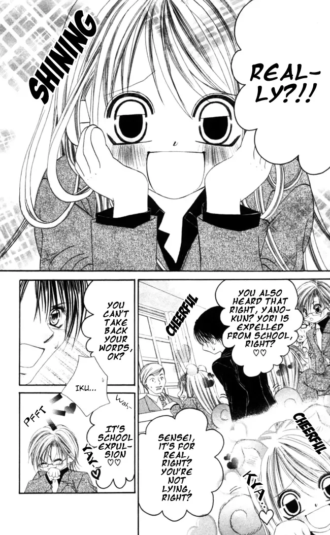 Boku wa Imouto ni Koi wo Suru Chapter 42 page 27