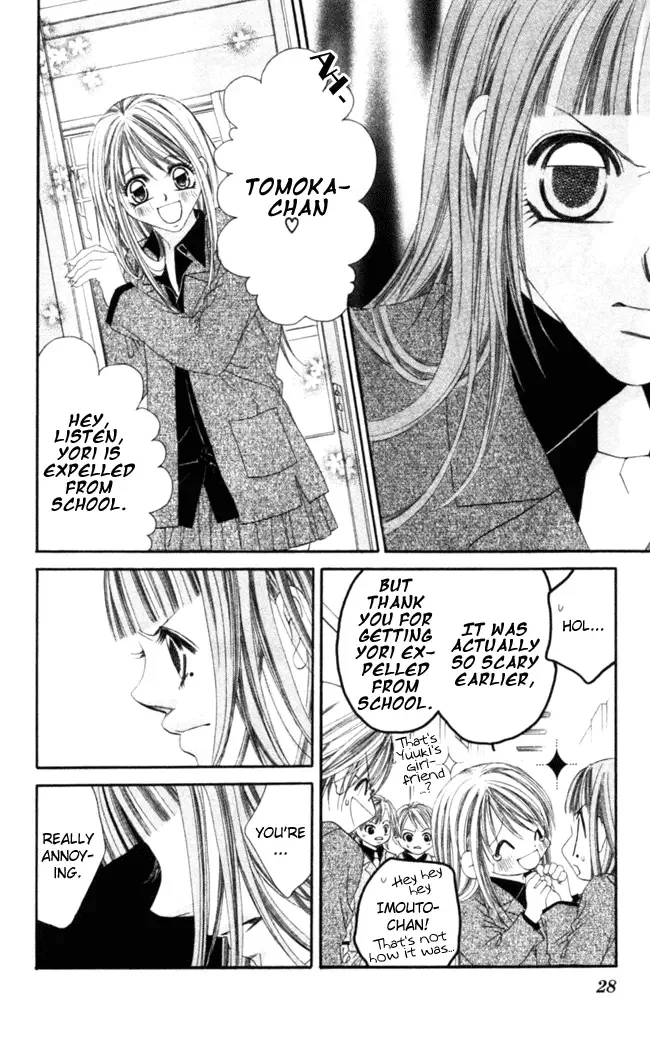 Boku wa Imouto ni Koi wo Suru Chapter 42 page 31