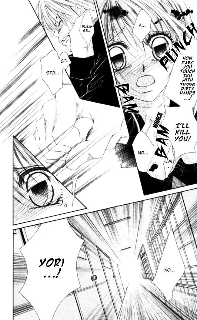 Boku wa Imouto ni Koi wo Suru Chapter 42 page 23
