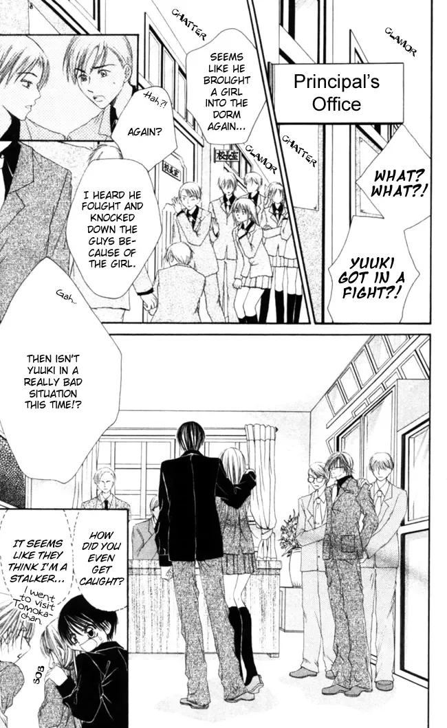 Boku wa Imouto ni Koi wo Suru Chapter 42 page 24
