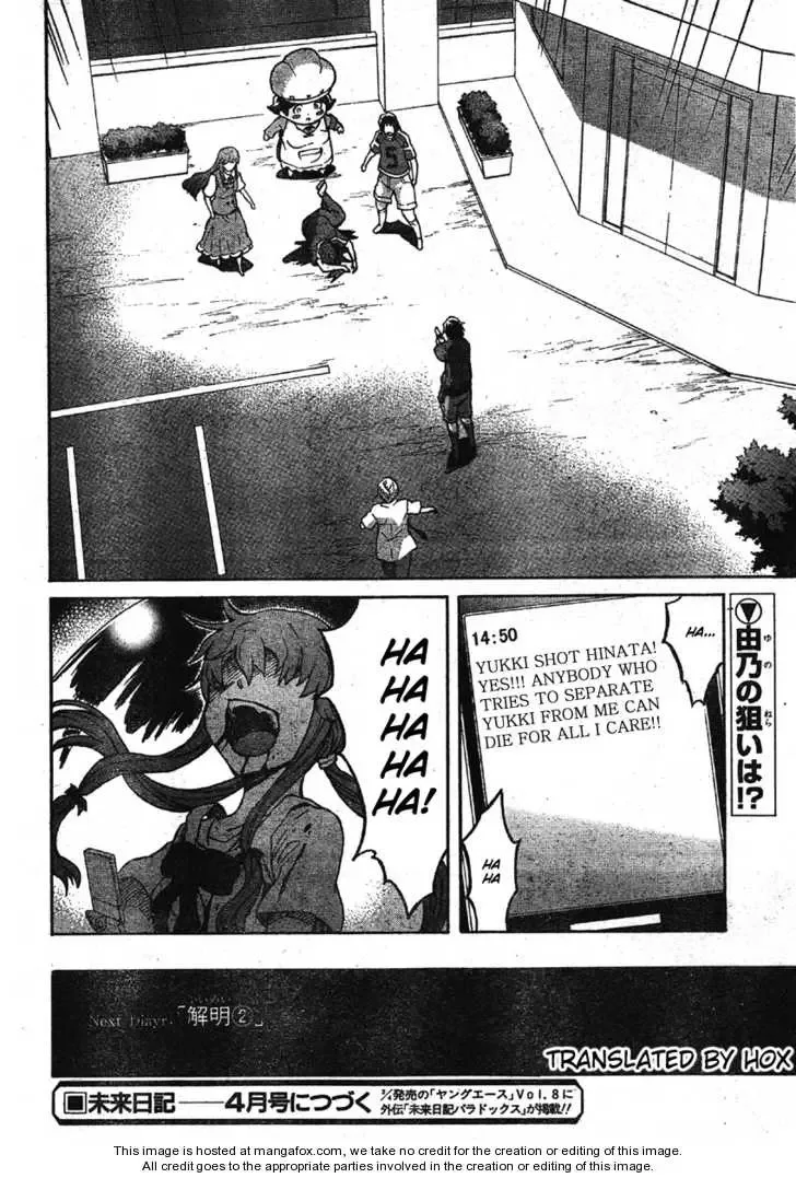 Mirai Nikki Chapter 49 page 35
