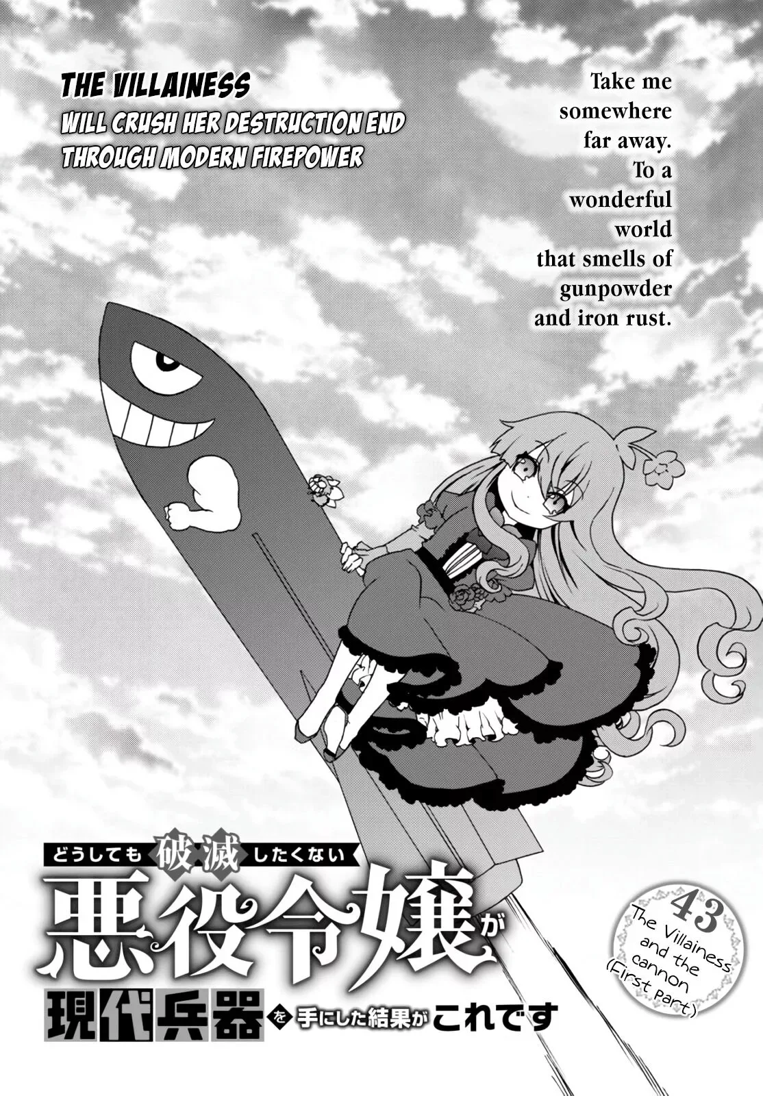 The Villainess Will Crush Her Destruction End Through Modern Firepower Chapter 43 page 3