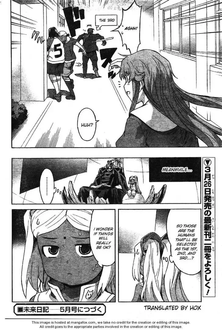 Mirai Nikki Chapter 49.5 page 4