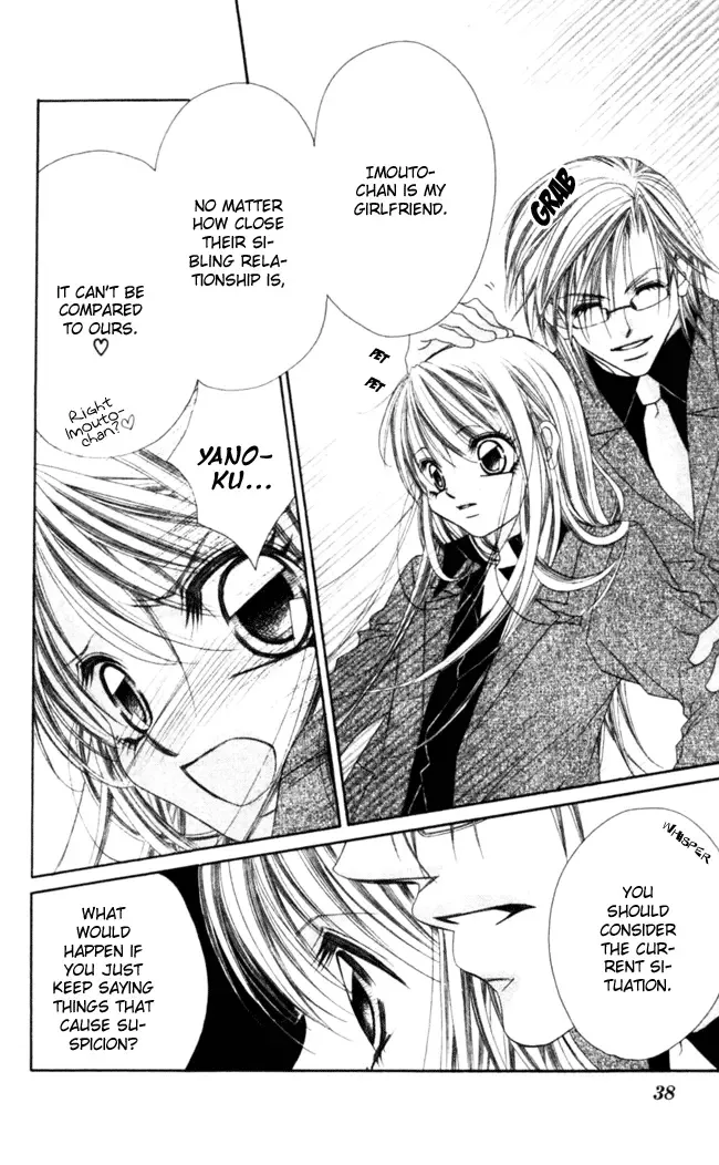Boku wa Imouto ni Koi wo Suru Chapter 43 page 5